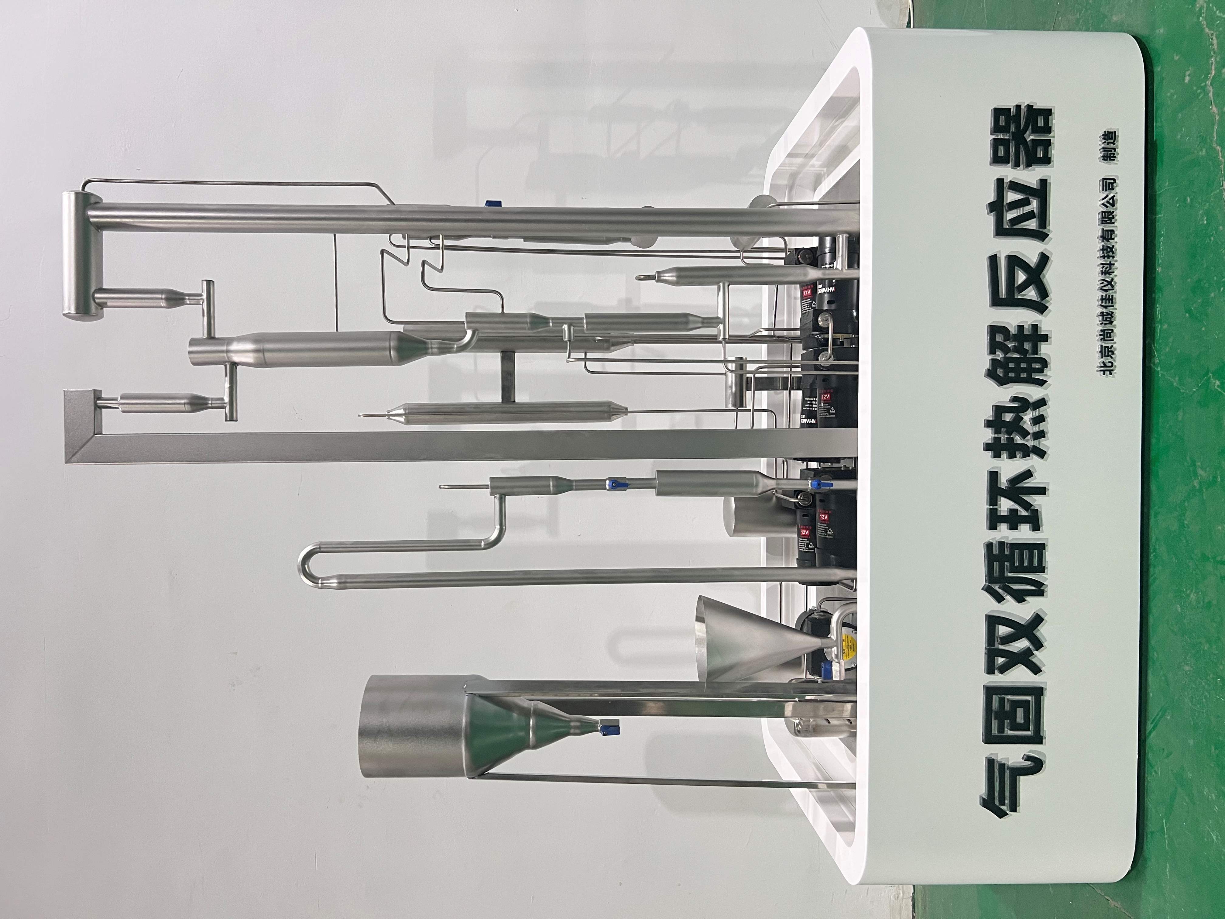 气固双循环热解反应器